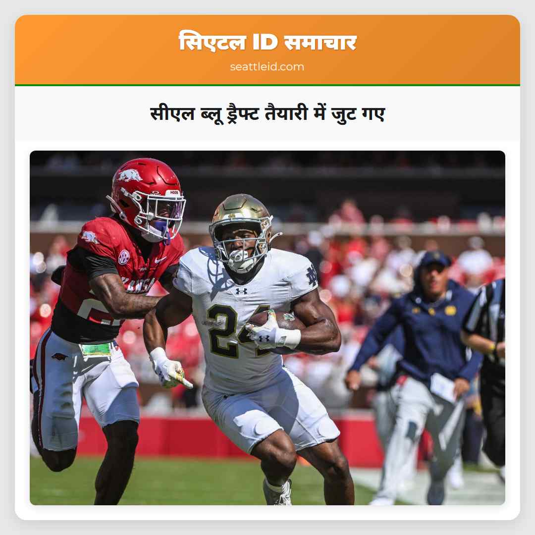 सीएल ब्लू ड्रैफ्ट तैयारी में जुट गए