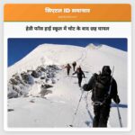 हेन्री फॉस हाई स्कूल में चोट के बाद छह घायल