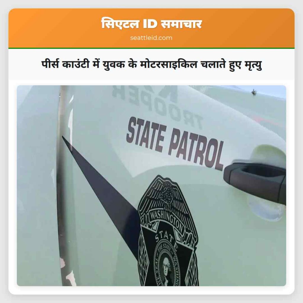 पीर्स काउंटी में युवक के मोटरसाइकिल चलाते हुए