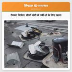 टैपरूट थियेटर सीसी चोरी से गर्मी शो के लिए खतरा
