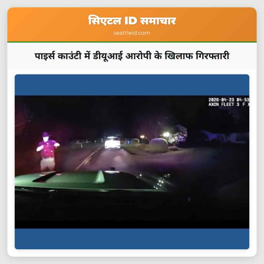 पाइर्स काउंटी में डीयूआई आरोपी के खिलाफ गिरफ्तारी