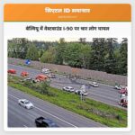 बेल्वियू में वेस्टबाउंड I-90 पर चार लोग घायल