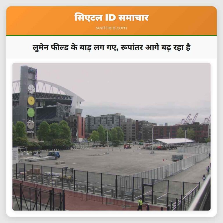 लुमेन फील्ड के बाड़ लग गए रूपांतर आगे बढ़ रहा है