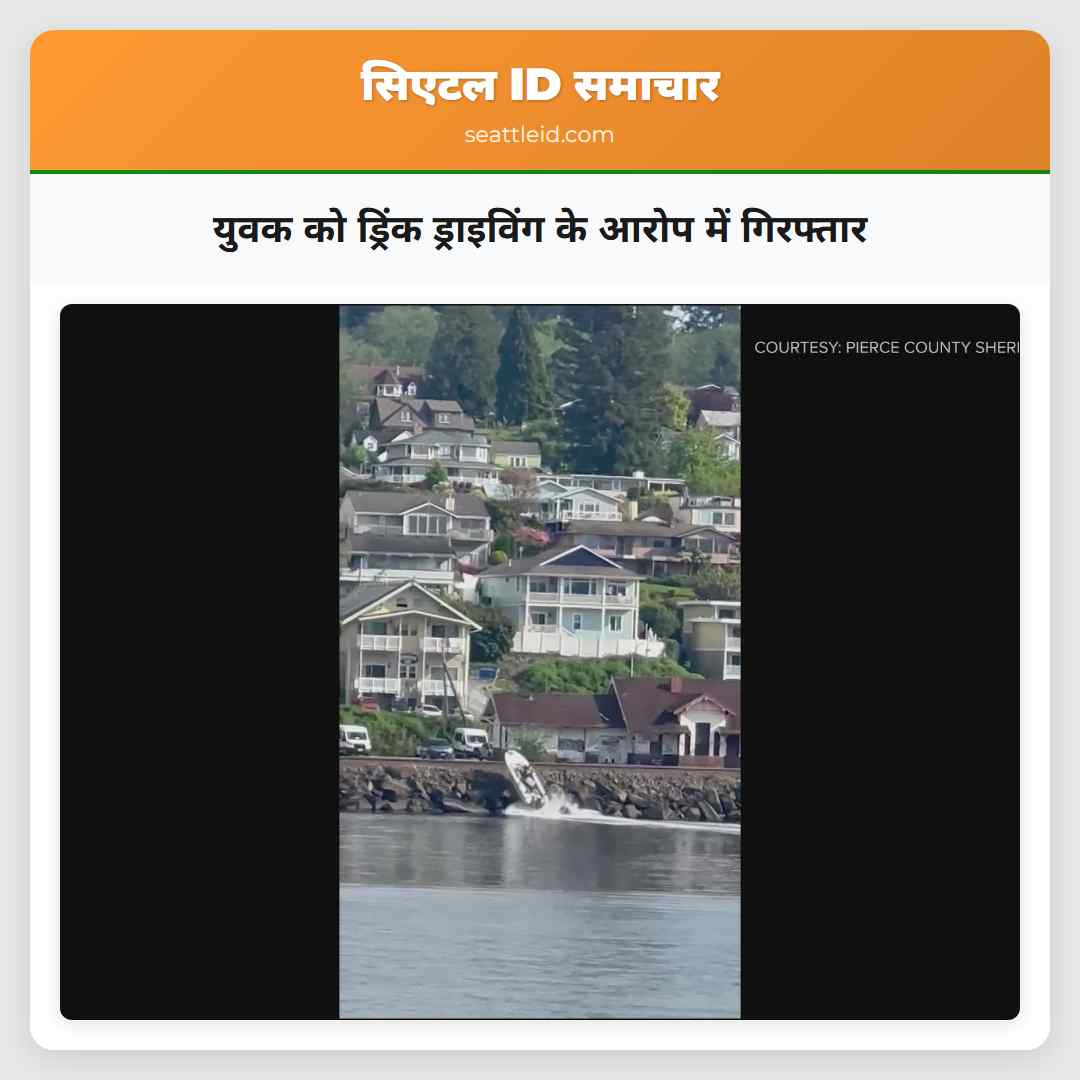 युवक को ड्रिंक ड्राइविंग के आरोप में गिरफ्तार