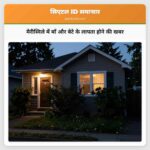 मैरीस्विले में माँ और बेटे के लापता होने की खबर