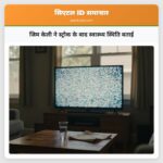 जिम केली ने स्ट्रोक के बाद स्वास्थ्य स्थिति बताई