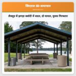 लैक्वूड में झगड़ा बर्बादी में बदल दो घायल युवक गिरफ्तार