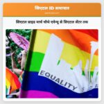 सिएटल प्राइड मार्च चौथे एवेन्यू से सिएटल सेंटर तक