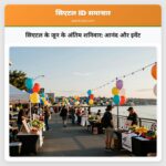 सिएटल के जून के अंतिम शनिवार आनंद और इवेंट