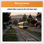 क्रॉसलेक लिंक ने लाइट रेल की यात्री संख्या बढ़ाई