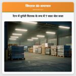 रेंटन में दुर्गंधी वितरक के रूप में 7 साल जेल सजा