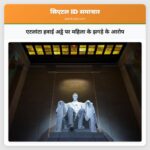एटलांटा हवाई अड्डे पर महिला के झगड़े के आरोप