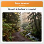 किंग काउंटी के सीवर बिल में 12.75% बढ़ोतरी