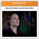सिएटल में देवन निर्माण पर मेयर के योजना के विरोध