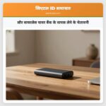 सौर वायरलेस पावर बैंक के वापस लेने के चेतावनी
