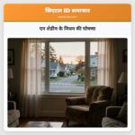 एन शेडीन के निधन की घोषणा