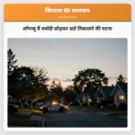 लॉंगव्यू में बर्बादी छोड़कर डार्ट निकालने की घटना