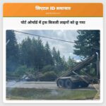 पोर्ट ओर्चार्ड में ट्रक बिजली लाइनों को छू गया