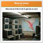 फीफा वर्ल्ड कप में फैंस के जोर से भूकंप ट्रैक कर रहा है