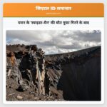 यमन के स्पाइडर-मैन की मौत गुफा गिरने के बाद