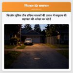 किटसैप पुलिस तीन संदिग्ध चालकों की तलाश में समुदाय की सहायता की अपेक्षा कर रहे हैं