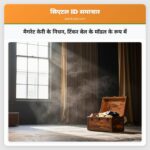 मैगरेट केरी के निधन टिंकर बेल के मॉडल के रूप में
