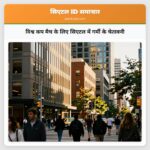 विश्व कप मैच के लिए सिएटल में गर्मी के चेतावनी