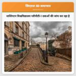 वाशिंगटन विश्वविद्यालय ग्लीपीटी-1 दवाओं की जांच कर रहा है