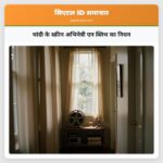 चांदी के स्क्रीन अभिनेत्री एन ब्लिथ का निधन