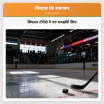 सिएटल टॉर्नेडो ने नए समझौते किए