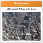 वाशिंगटन कानून में बी बी बंदुक के अंतर के सवाल