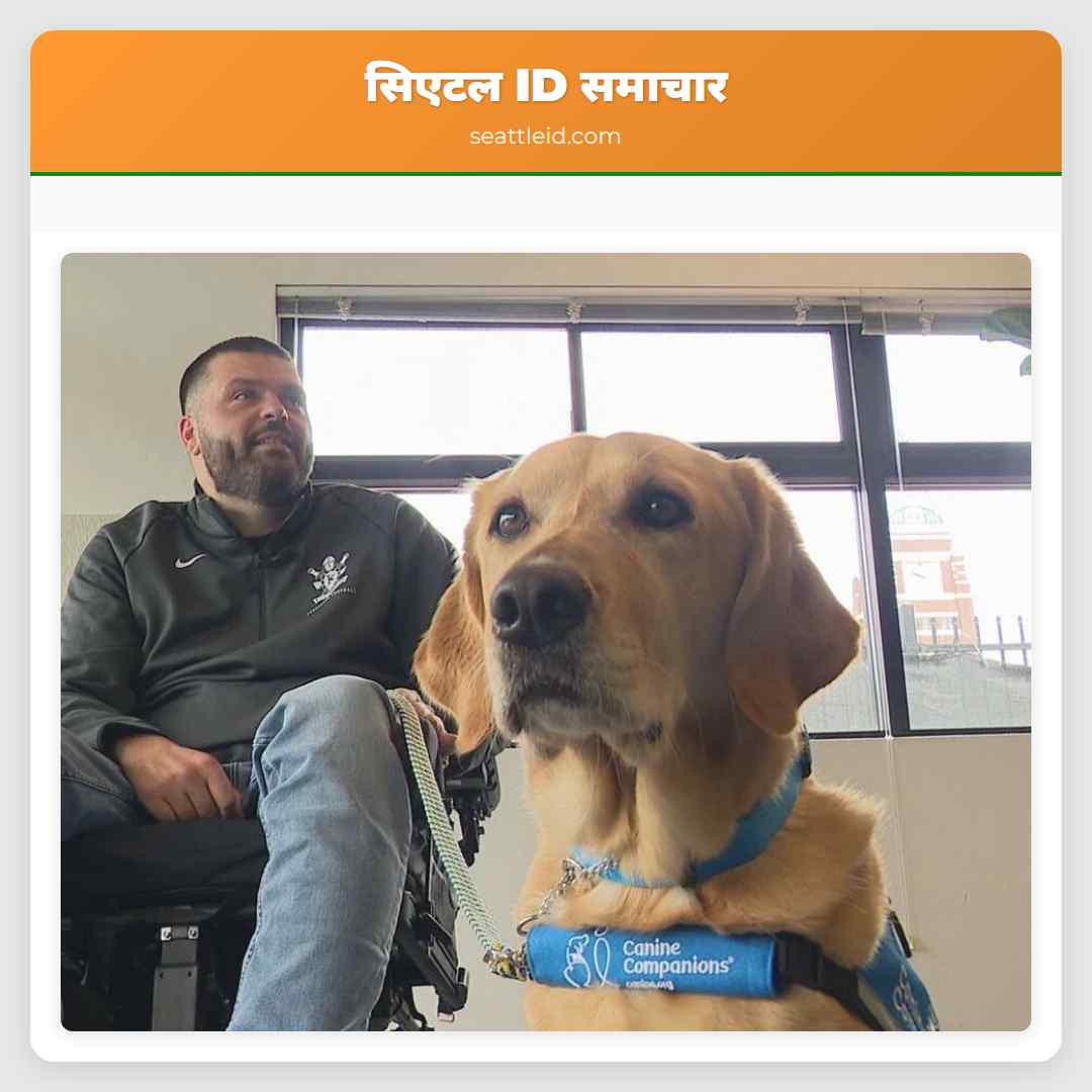 Critical need for puppy raisers to get service dogs to recipients faster