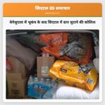 वेनेजुएला में भूकंप के बाद सिएटल में दान जुटाने की कोशिश