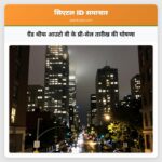 ग्रैंड थीफ आउटो वी के प्री-सेल तारीख की घोषणा