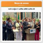 गवर्नर फर्ग्यूसन ने आर्थिक समिति स्थापित की