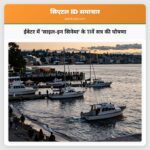 ईवेटर में साइल-इन सिनेमा के 11वें सत्र की घोषणा