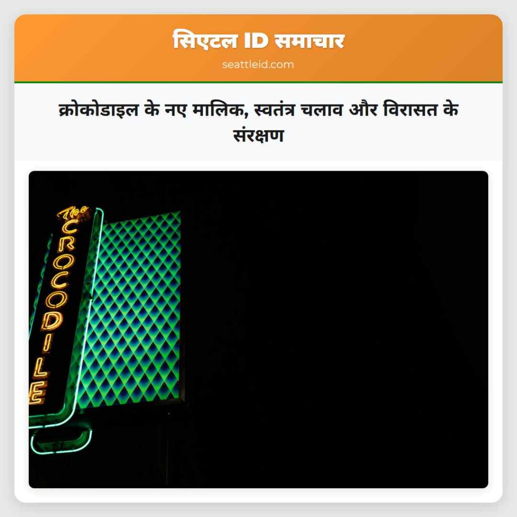 क्रोकोडाइल के नए मालिक, स्वतंत्र चलाव और विरासत