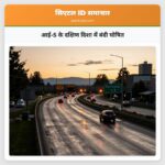 आई-5 के दक्षिण दिशा में बंदी घोषित