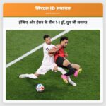 ईजिप्ट और ईरान के बीच 1-1 ड्रॉ ग्रुप जी समाप्त