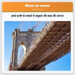 हम्ज़े एल्मी के मामले में समुदाय की मदद की जरूरत