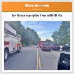 रेंटन में एकल वाहन दुर्घटना में एक व्यक्ति की मौत
