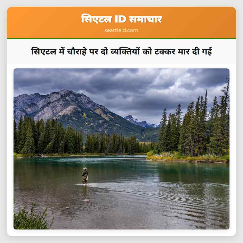 सिएटल में चौराहे पर दो व्यक्तियों को टक्कर मार दी