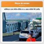 वाशिंगटन राज्य फेरीज वीकेंड पर 4 लाख यात्रियों की उम्मीद