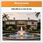 योलैंडा हैडिड के नए संबंध की खबर