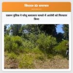 एबरुन पुलिस ने घरेलू बलात्कार मामले में आरोपी को गिरफ्तार किया