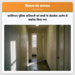 एरलिंगटन पुलिस अधिकारी को बच्चों के लैंडस्केप आरोप में बर्खास्त किया गया