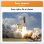 फेडरल वे दुर्घटना में दो मरे दो घायल