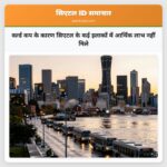 वर्ल्ड कप के कारण सिएटल के कई इलाकों में आर्थिक लाभ नहीं मिले