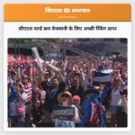 सीएटल वर्ल्ड कप मेजबानी के लिए अच्छी रैंकिंग प्राप्त
