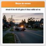 स्पैनएवे में तेज गति की दुर्घटना में तीसरा व्यक्ति मारे गए